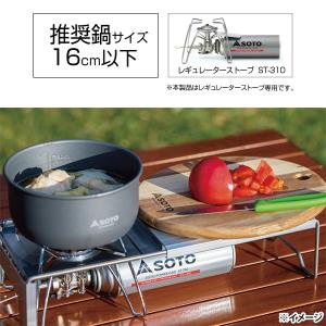 即日出荷 新富士バーナー SOTO ミニマルワークトップ ST-3107 ミニ 