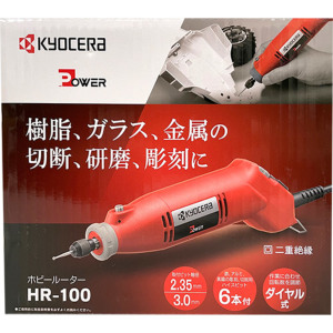 即日出荷 京セラ KYOCERA ホビールーター HR-100 電動工具 セキチュー