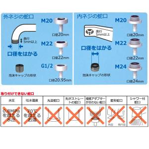 即日出荷 日本電興 充電式タッチレス水栓 ND-TJS2S 給水用品