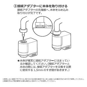 即日出荷 日本電興 充電式タッチレス水栓 ND-TJS2S 給水用品 セキチュードットコム