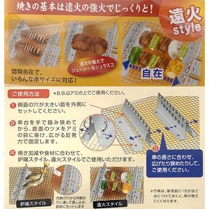 即日出荷 マルカ 自在くし台 囲炉裏 YK-6 日本製 炉端焼き BBQ