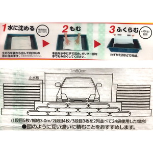 即日出荷 アイリスオーヤマ 緊急簡易土のう スタンダードタイプ 10枚