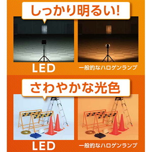 直送 日時指定不可 アイリスオーヤマ LEDスタンドライト10000lm 投光器