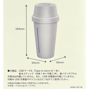 アイリスオーヤマ パーソナル加湿器 40ml UHM-U01-W 小型 シーズン家電