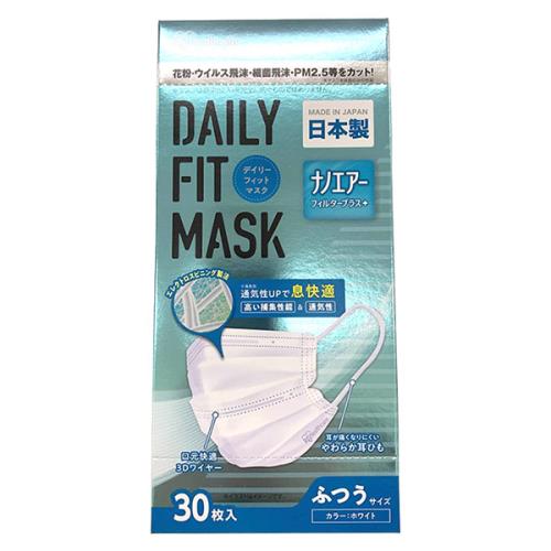 即日出荷 アイリスオーヤマ DAILY FIT MASK ナノエアーフィルター