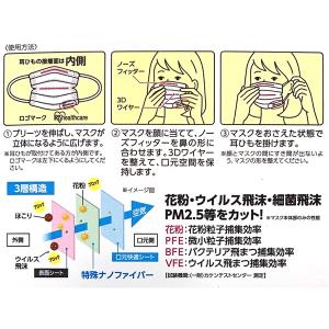 即日出荷 アイリスオーヤマ DAILY FIT MASK ナノエアーフィルター