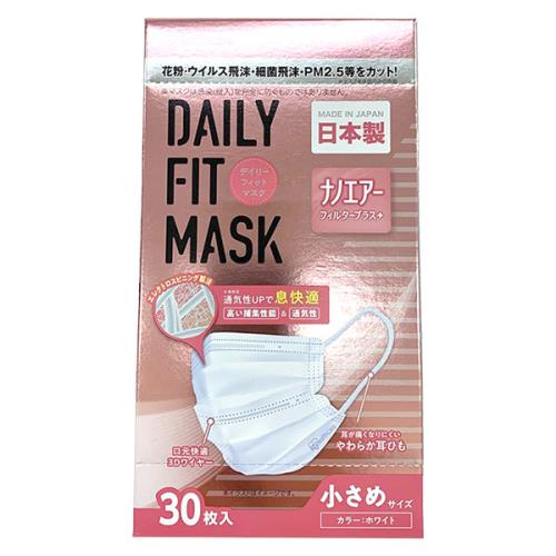 即日出荷 アイリスオーヤマ DAILY FIT MASK ナノエアーフィルター