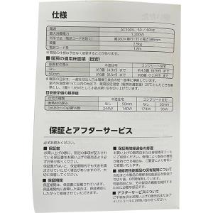 即日出荷 アイリスオーヤマ 大風量セラミックファンヒーター ACH-M12A