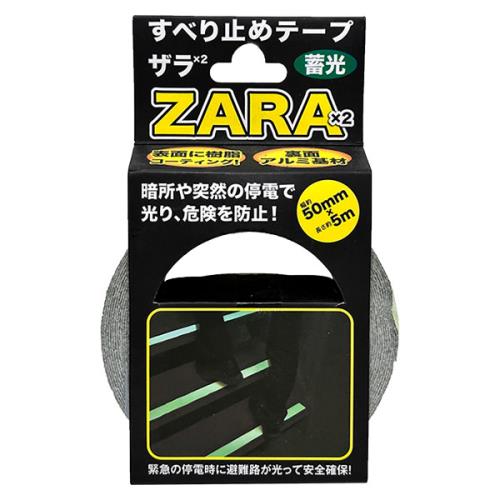 カーボーイ ストア すべり止めテープ zara