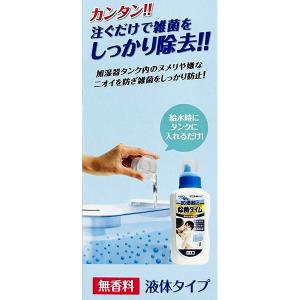 即日出荷 ウエキ UYEKI 加湿器の除菌タイム 液体タイプ 500ml 無香料