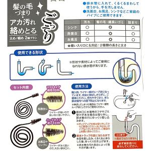 コジット 毛づまりごっそりパイプ職人スリム 太め/細め 2種ブラシ