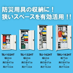 直送 日時指定不可 グリーンライフ 扉式家庭用収納庫 TBJ-102HT 物置