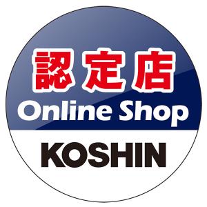 工進 ラバレックスポンプ 40mm 単体 MF-40S 船舶用品/漁業/排水/清掃/洗浄/冷却水ポンプ ポンプ・ブロワー セキチュードットコム