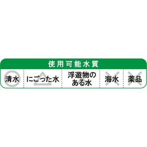 即日出荷 工進 水中ポンプ ポンディ 汚水用 SM-525X 東日本専用：50Hz 土砂水両用/雨水対応 沖縄・離島配送不可 ポンプ・ブロワー  セキチュードットコム