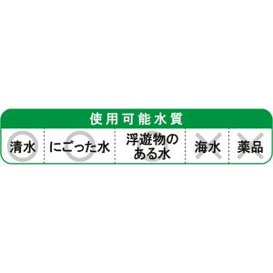 即日出荷 工進 水中ポンプ ポンスター 簡易汚物用 自動運転 PSK-53210A 東日本専用：50Hz 汚水・雨水対応 ポンプ・ブロワー  セキチュードットコム