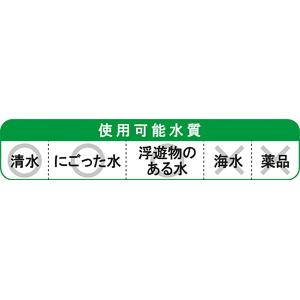 工進 水中ポンプ ポンスター 汚物用 三相200V PSK-55020A 東日本専用