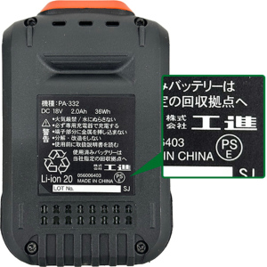 即日出荷 工進 背負い式充電噴霧器 10L スマートコーシン SLS-10 充電式噴霧器 農機具・運搬具 セキチュードットコム