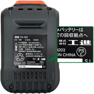 即日出荷 工進 充電式草刈機 SBC-1825B スマートコーシン 分割式 バッテリー1個・充電器付属 刈払機・草刈機 セキチュードットコム