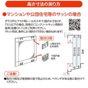 即日出荷 川口技研 窓用網戸 OK組立てアミド KS-S シルバー 小 網戸