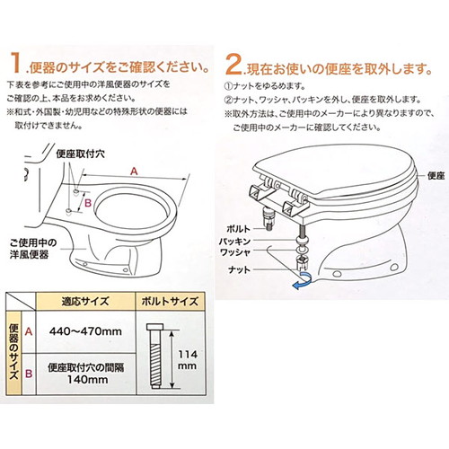 即日出荷 カクダイ 前丸暖房便座 ホワイト 234-010-W 節電 室温