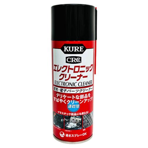 呉工業 KURE クレ CRC エレクトロニッククリーナー 380ml 速乾性