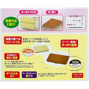 即日出荷 ジェックス GEX ホッと2WAYヒーター L 小動物用 保温器具