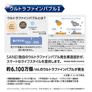 即日出荷 サンエイ SANEI ファインバブル 洗濯機用送り座水栓