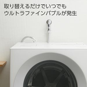 即日出荷 サンエイ SANEI ファインバブル 洗濯機用送り座水栓