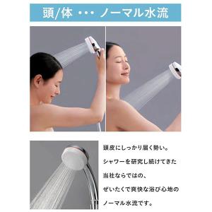 即日出荷 サンエイ SANEI ウルトラファインバブルミストシャワー mitos