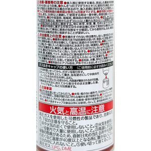 住友化学園芸 園芸用キンチョールE 420ml 殺虫剤 家庭園芸農薬 セキチュードットコム