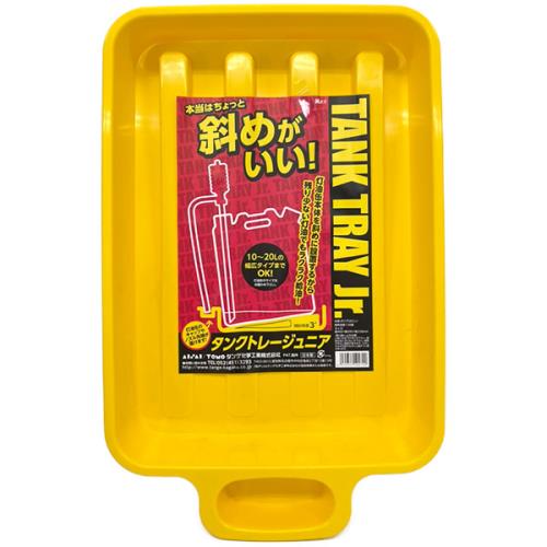 即日出荷 タンゲ化学工業 タンクトレージュニア 灯油缶トレイ 日本製