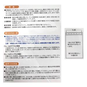 即日出荷 明和グラビア 断熱カーテンライナー 幅100cm×丈225cm 2枚入 ホワイト 採光タイプ カーテン セキチュードットコム