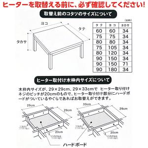 即日出荷 山善 YAMAZEN 取替用こたつヒーター YHF-HDN604 600W U字形 