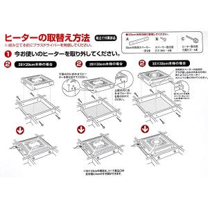 即日出荷 山善 YAMAZEN 取替用こたつヒーター YHF-HD605E 600W U字形