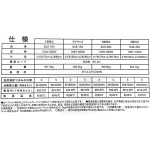 即日出荷 山善 YAMAZEN 空気をきれいにするホットカーペット 2畳 SUS